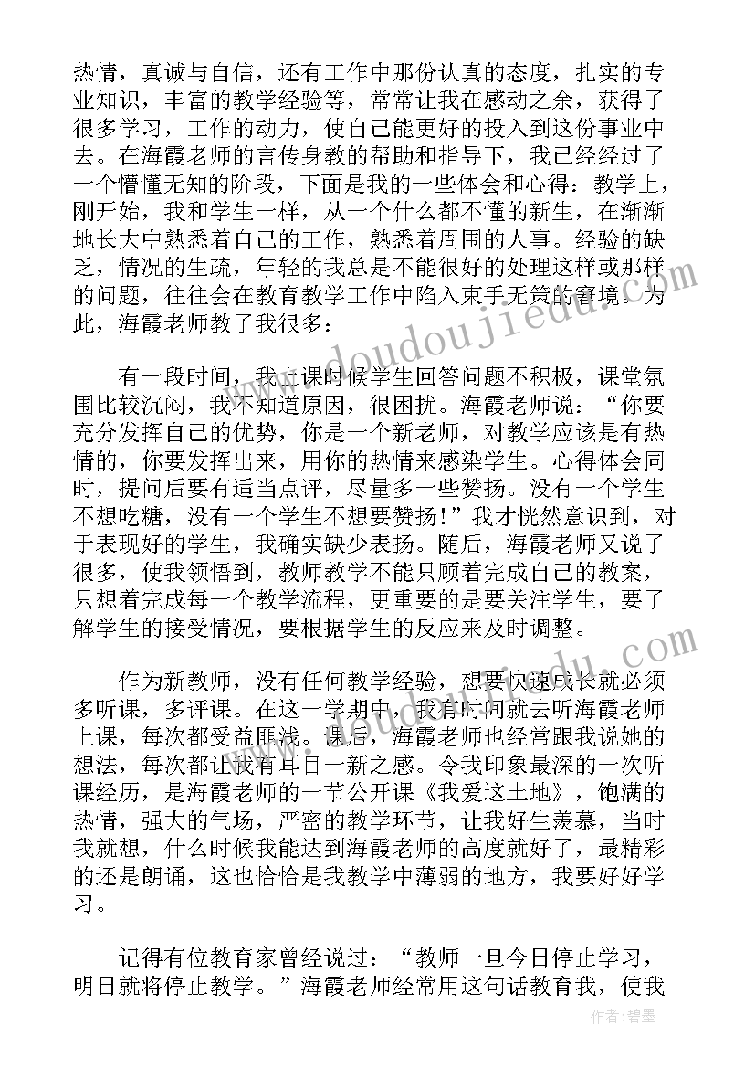 2023年活动方案申请(实用5篇)