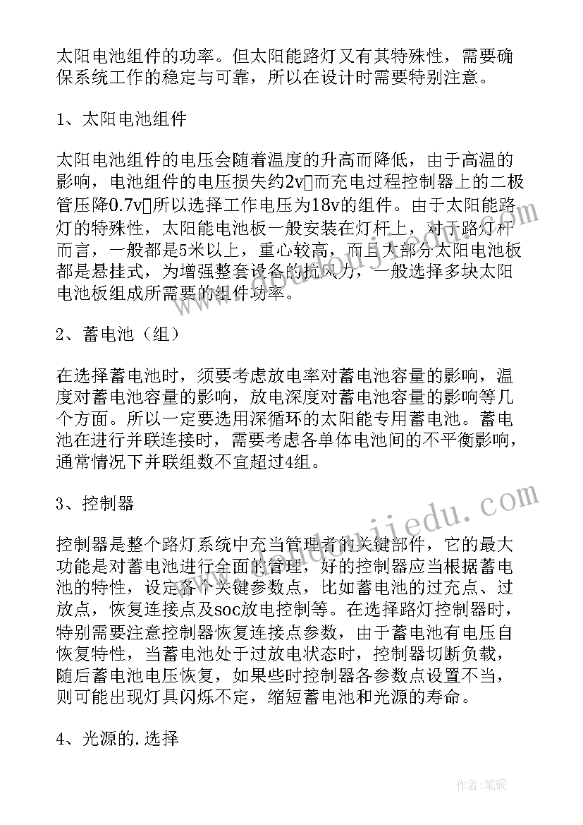 最新电梯改造施工方案(通用5篇)