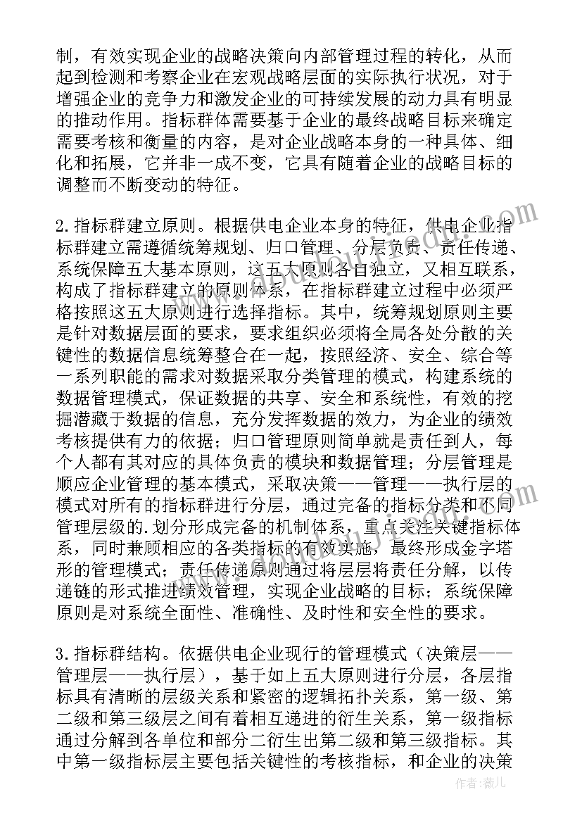 最新制造方案与制造规则的区别(优秀5篇)