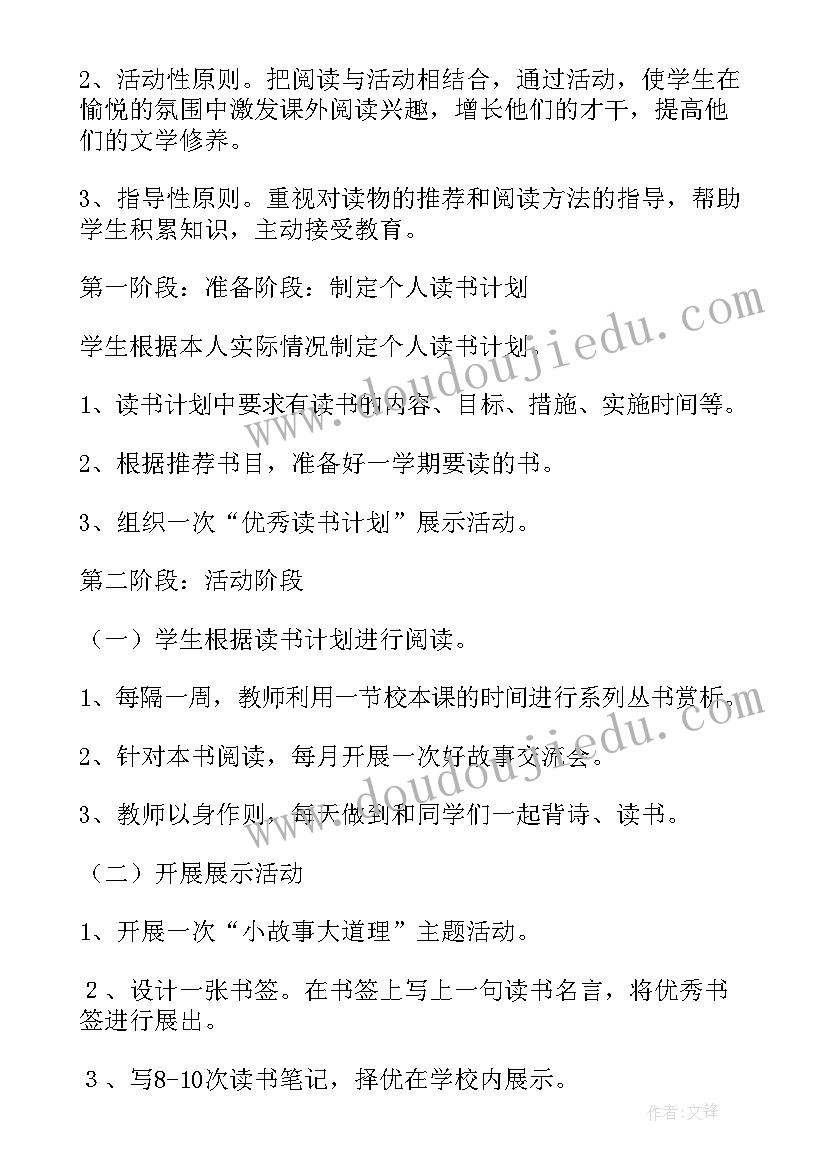 活动沙龙意思 沙龙活动策划方案(模板9篇)