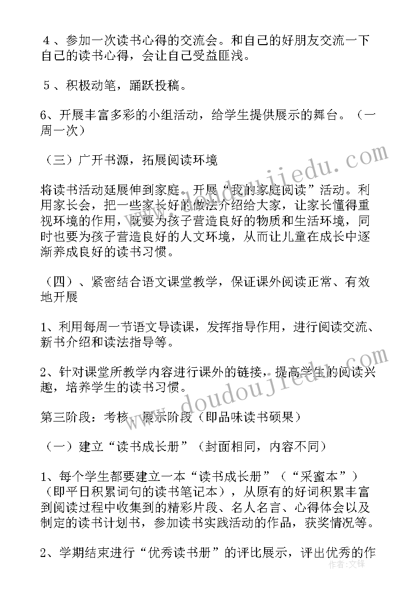 活动沙龙意思 沙龙活动策划方案(模板9篇)