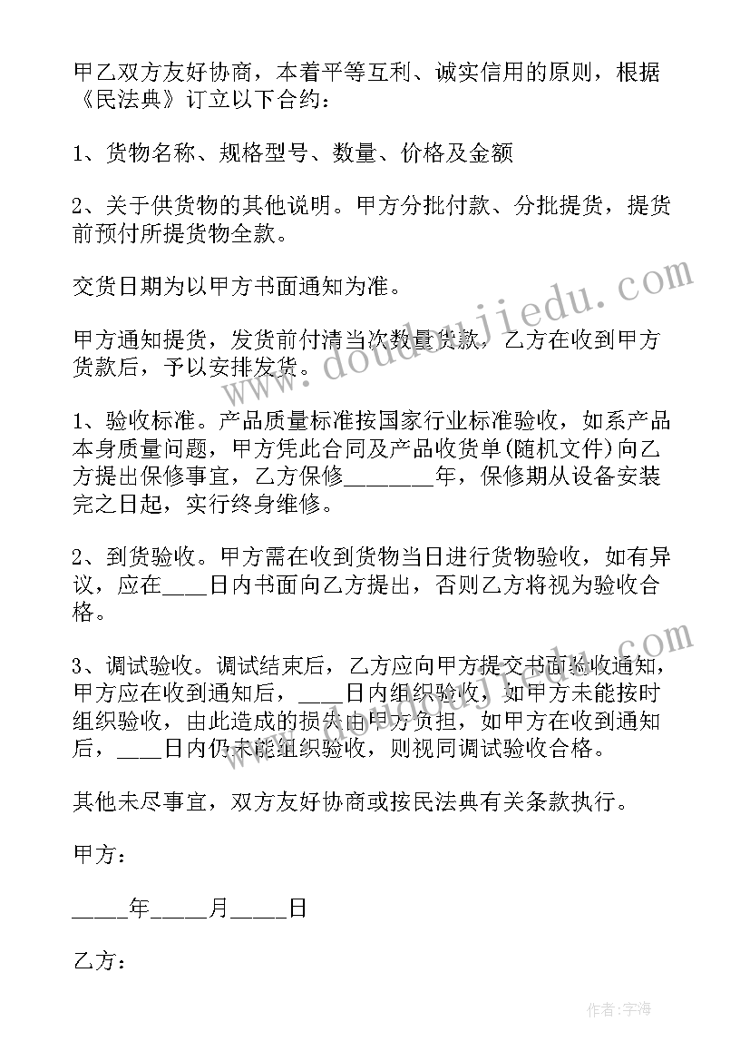 门面租赁合同精简版(模板8篇)