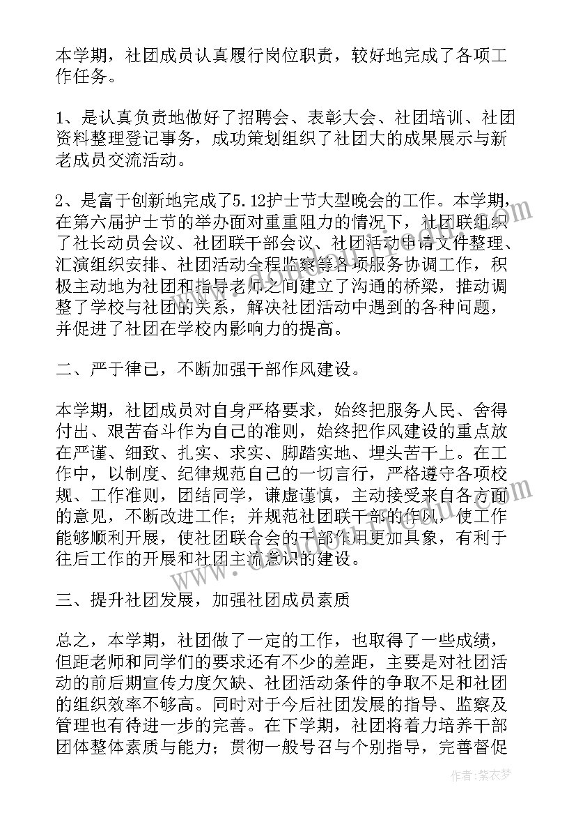 最新医院培训方案 爱婴医院年度培训方案(通用5篇)