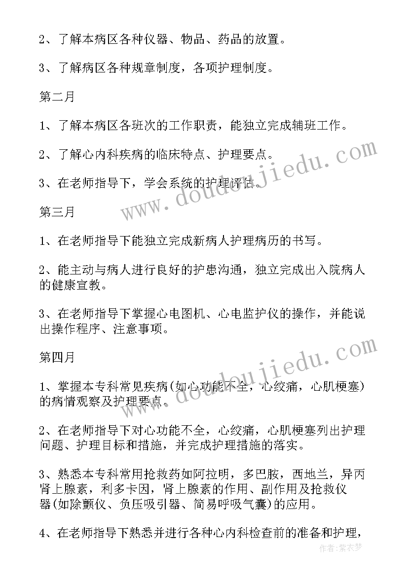 最新医院培训方案 爱婴医院年度培训方案(通用5篇)