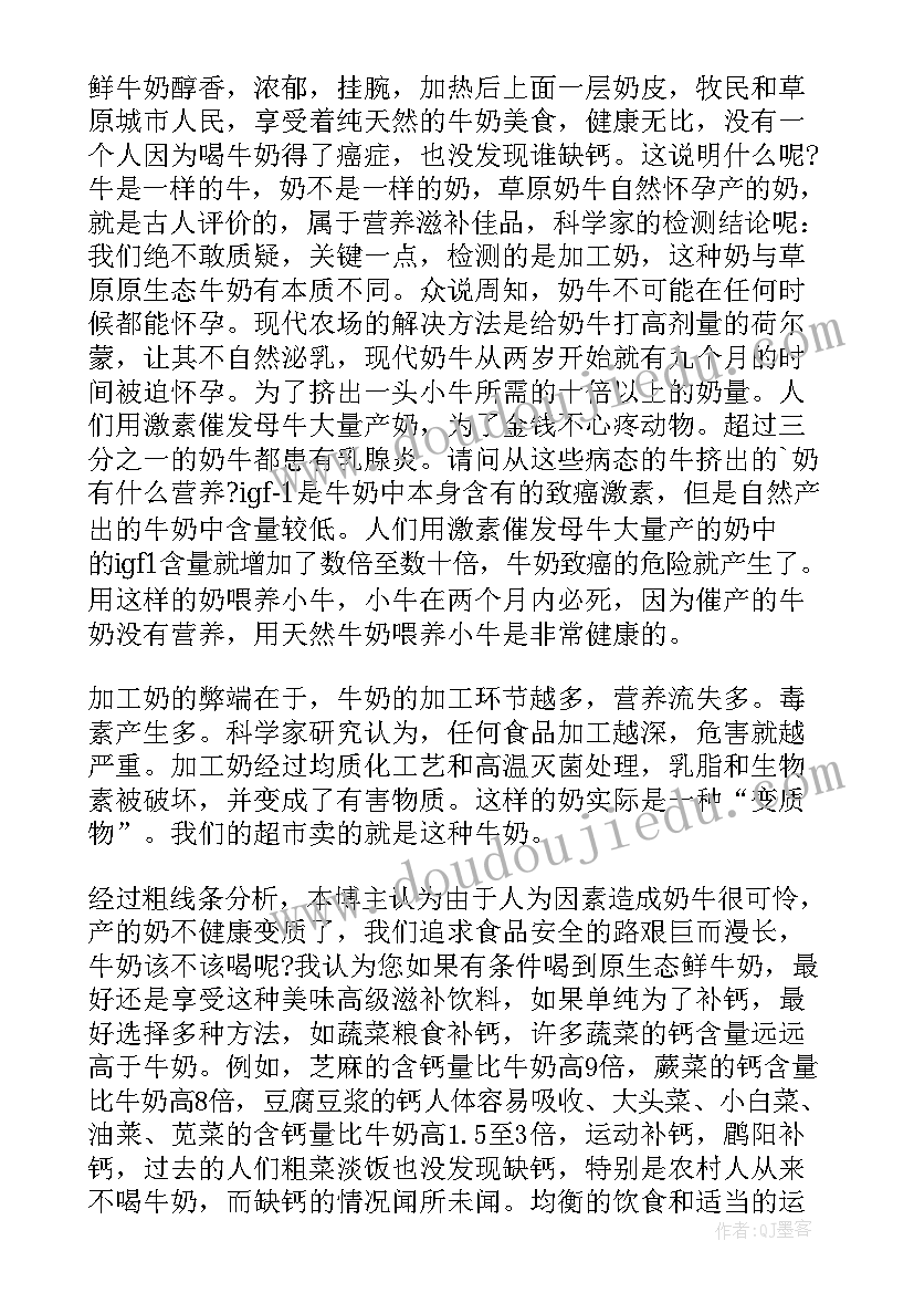 长大了的读后感(大全5篇)