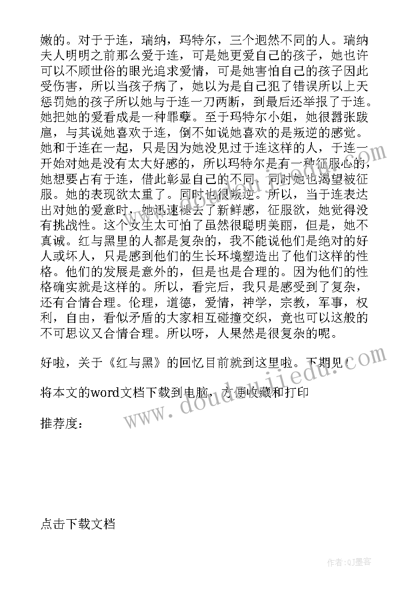 英语读后感(汇总10篇)