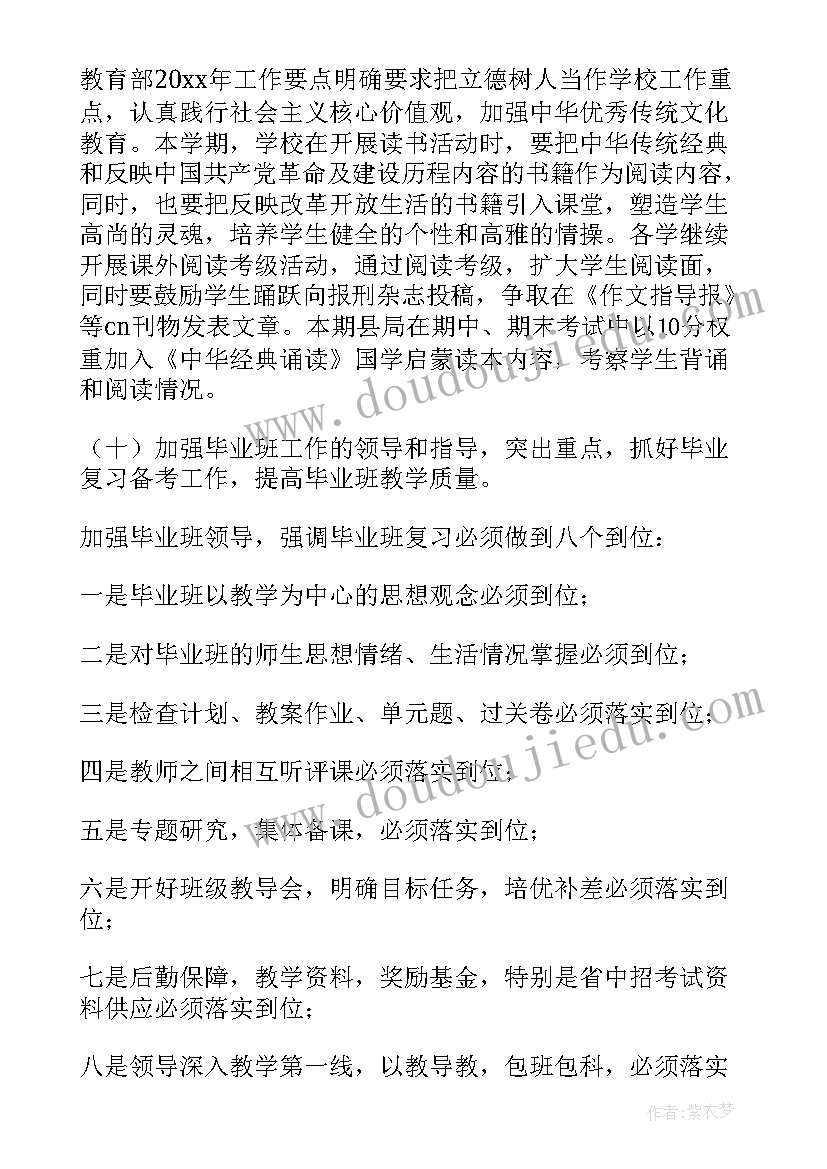 2023年学校开学疫情防控工作方案 中小学校防疫防控复学复课工作实施方案(实用5篇)