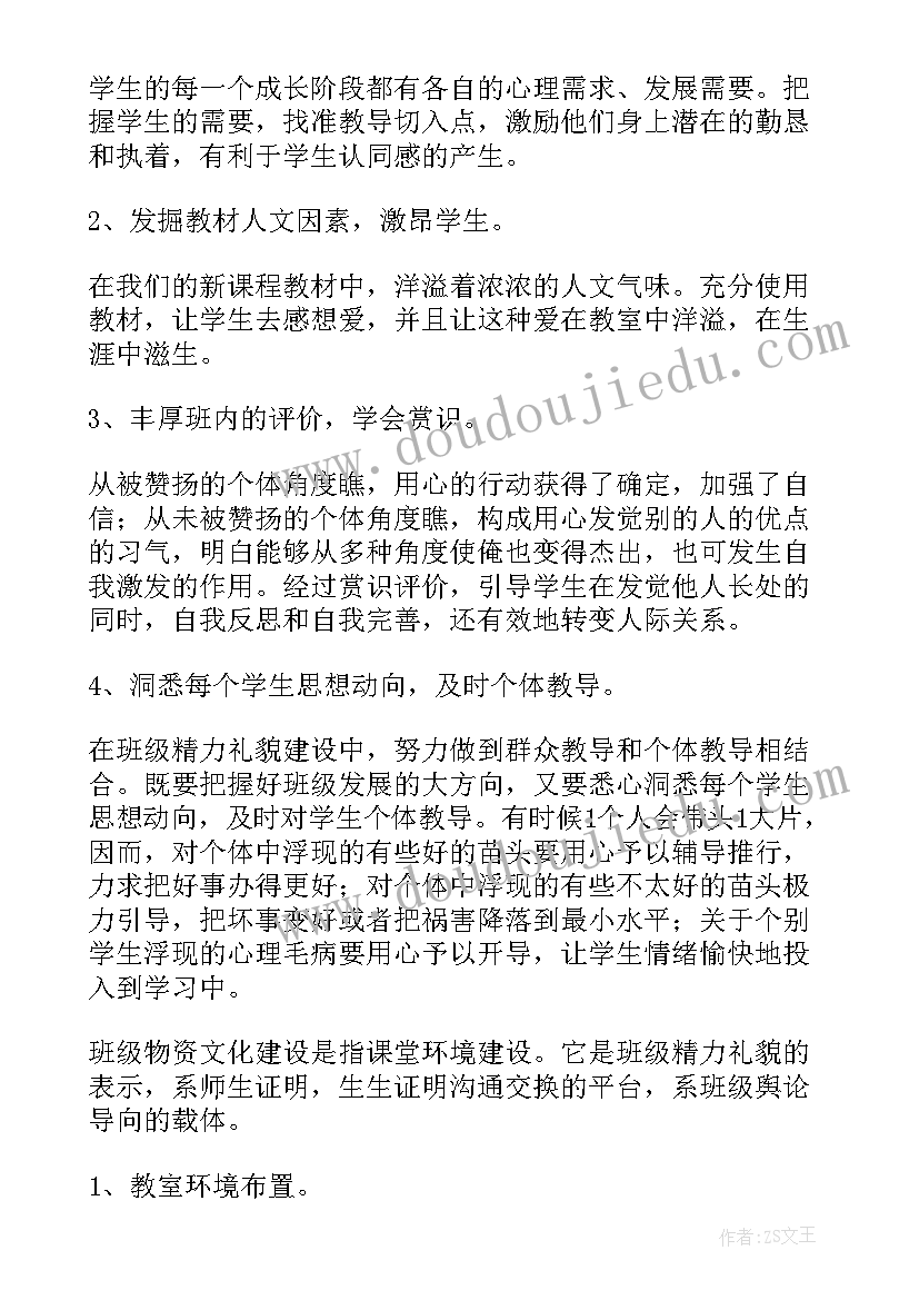 潮流文化展策划方案(汇总8篇)