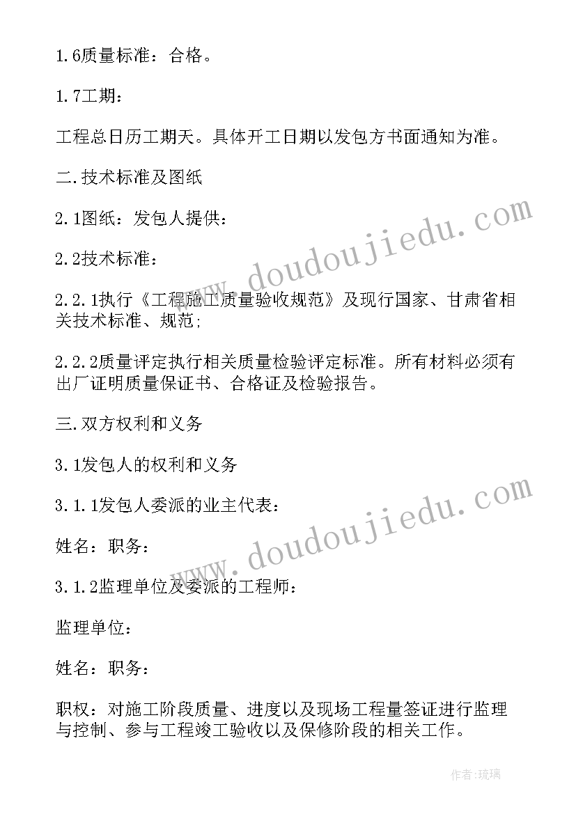 2023年道路临时施工方案 小区道路施工方案(优秀5篇)