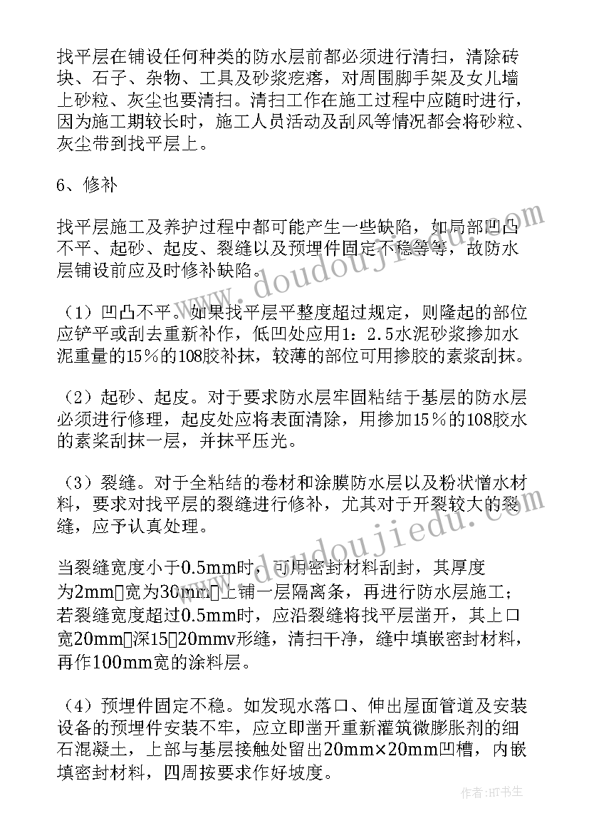 2023年混凝土结构设计规范后浇带做法 毛石混凝土施工方案(汇总5篇)