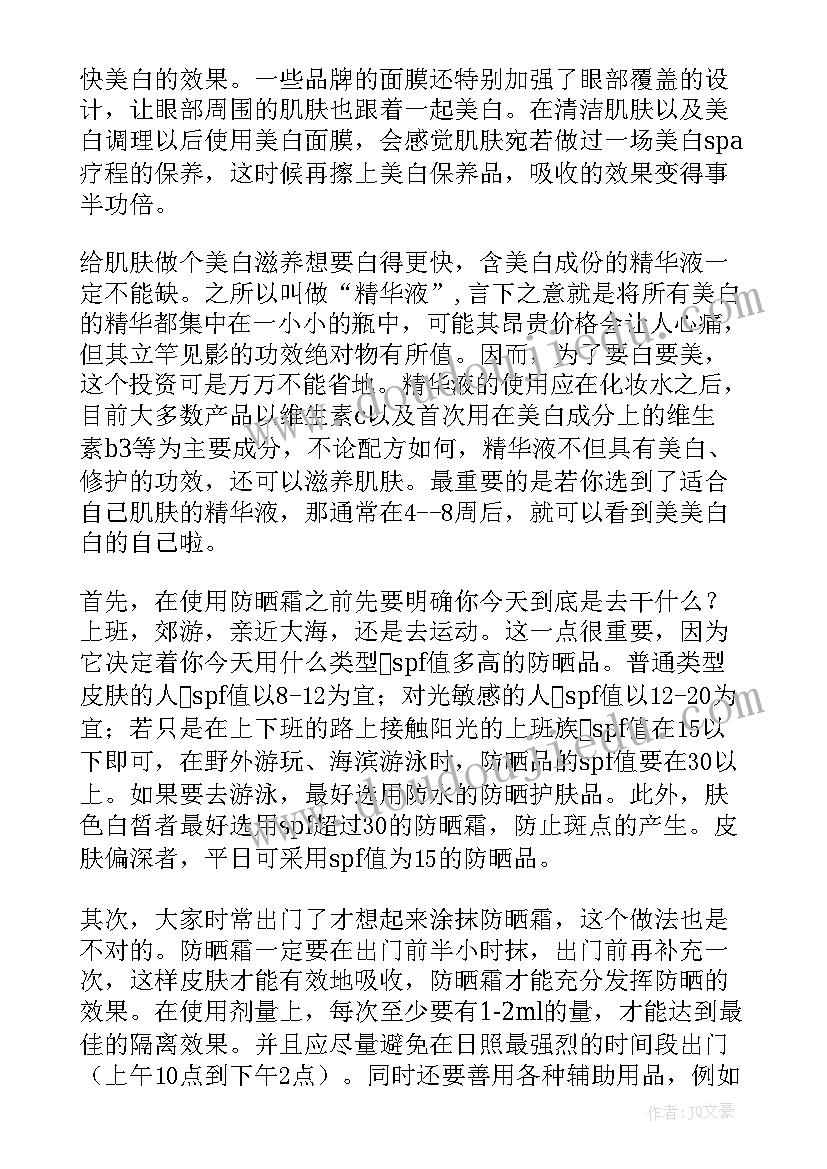 2023年方案的可行性分几类(通用6篇)