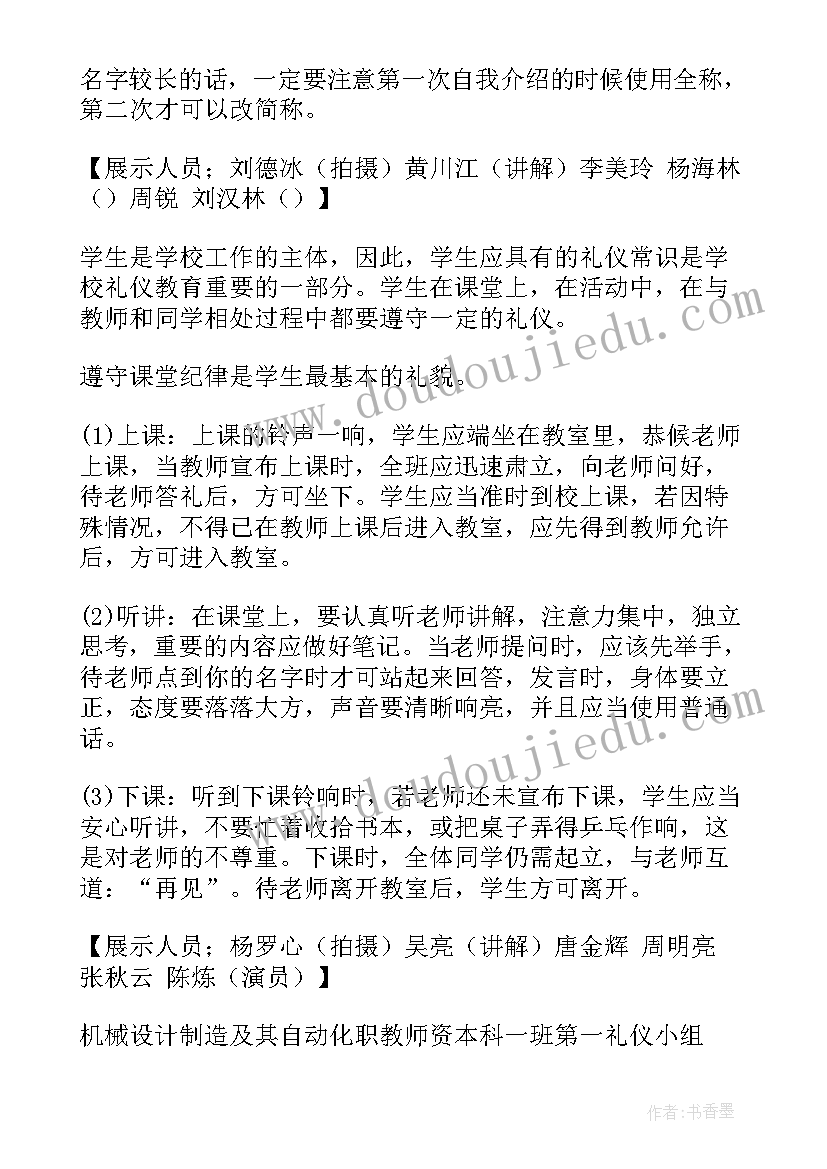 2023年视频监控方案(模板7篇)