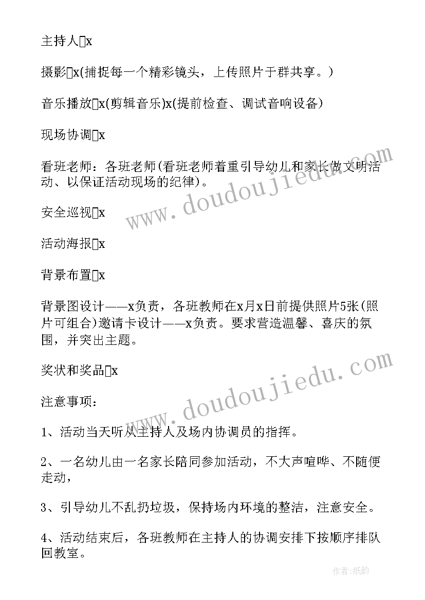 元旦化妆品活动方案策划 化妆品元旦活动方案(优秀5篇)