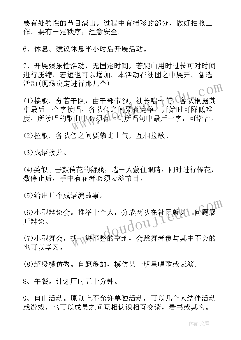 方案目录弄 方案的心得体会(优秀10篇)