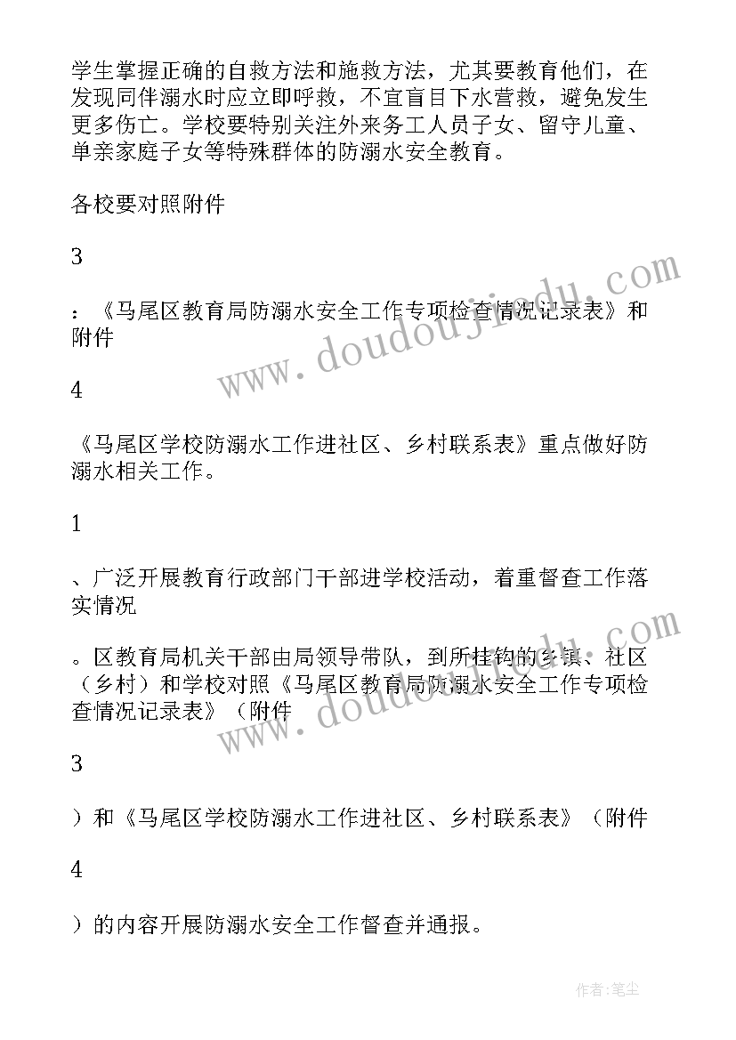 2023年学校岗位设置方案 学校攻坚破难方案心得体会(优质9篇)