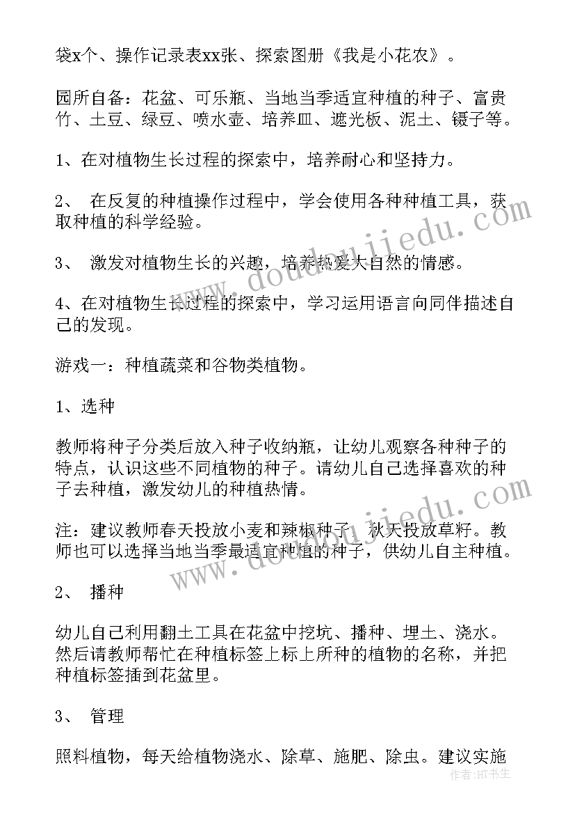 简单的活动策划案 社区端午节活动策划方案简单(通用5篇)