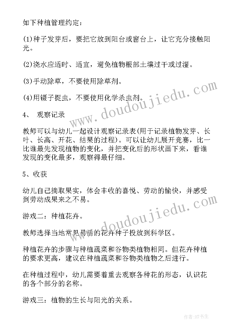 简单的活动策划案 社区端午节活动策划方案简单(通用5篇)