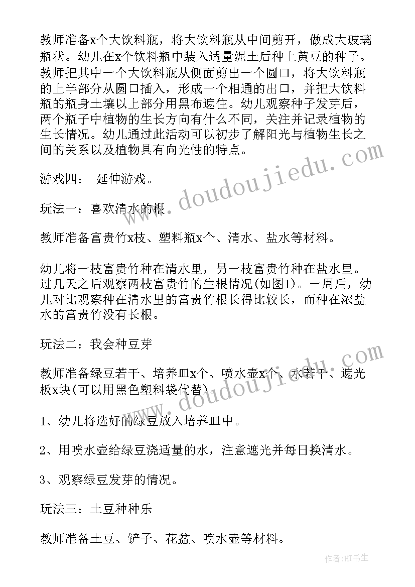 简单的活动策划案 社区端午节活动策划方案简单(通用5篇)