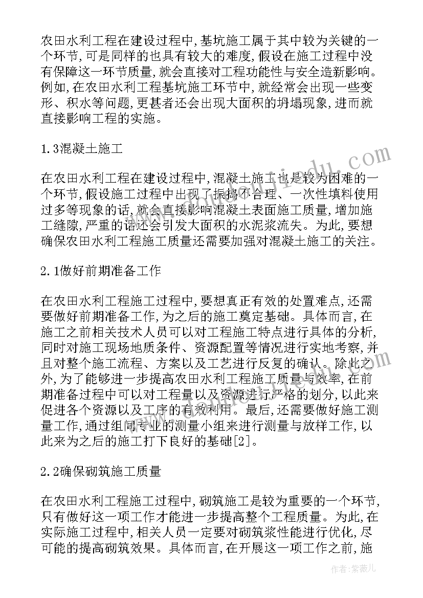 工程围挡施工方案 围挡施工方案(通用8篇)