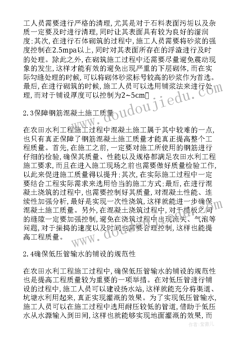 工程围挡施工方案 围挡施工方案(通用8篇)