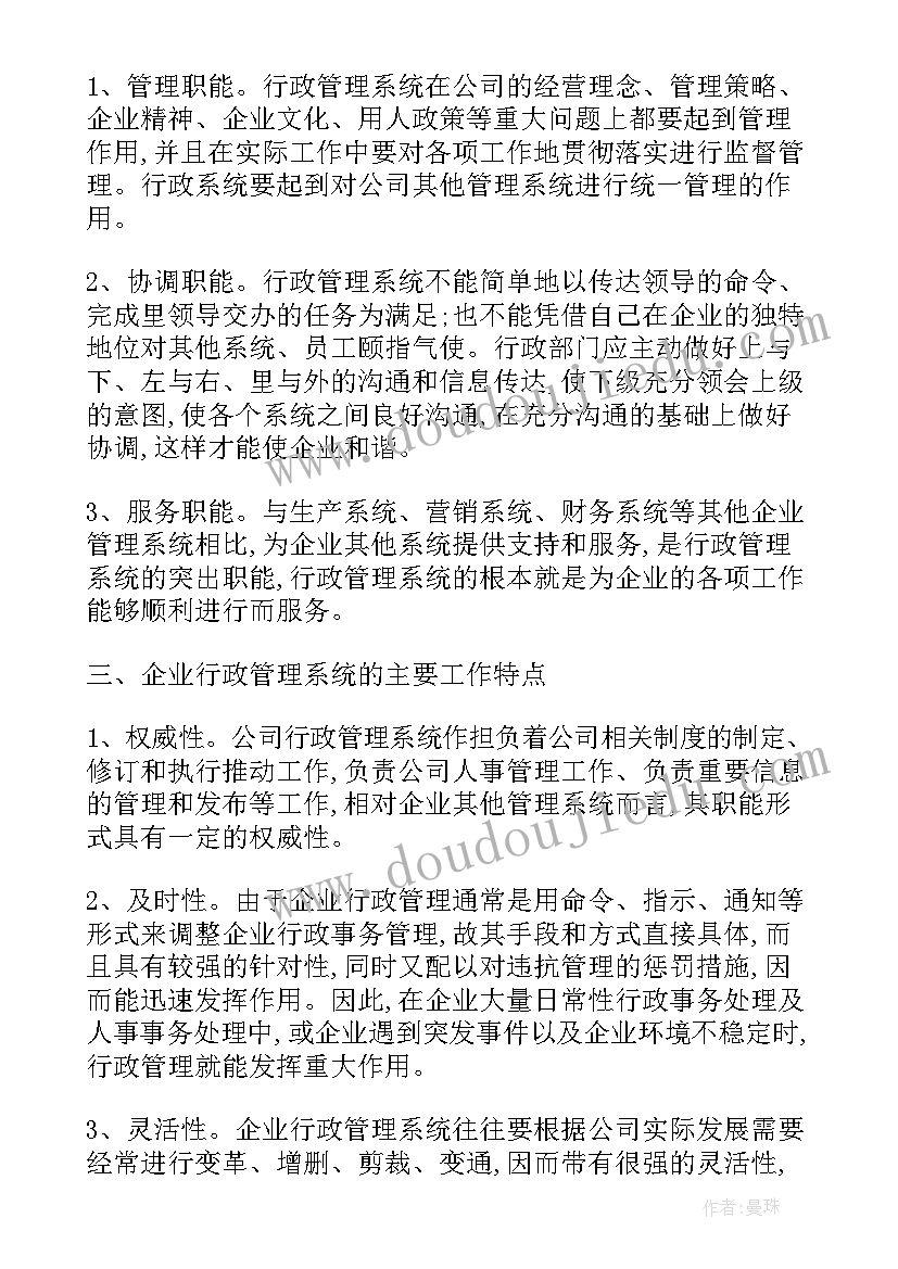 解决方案有哪些(优秀5篇)