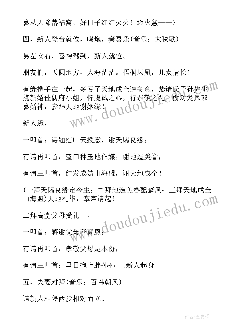 2023年河源中式设计方案公示(大全5篇)