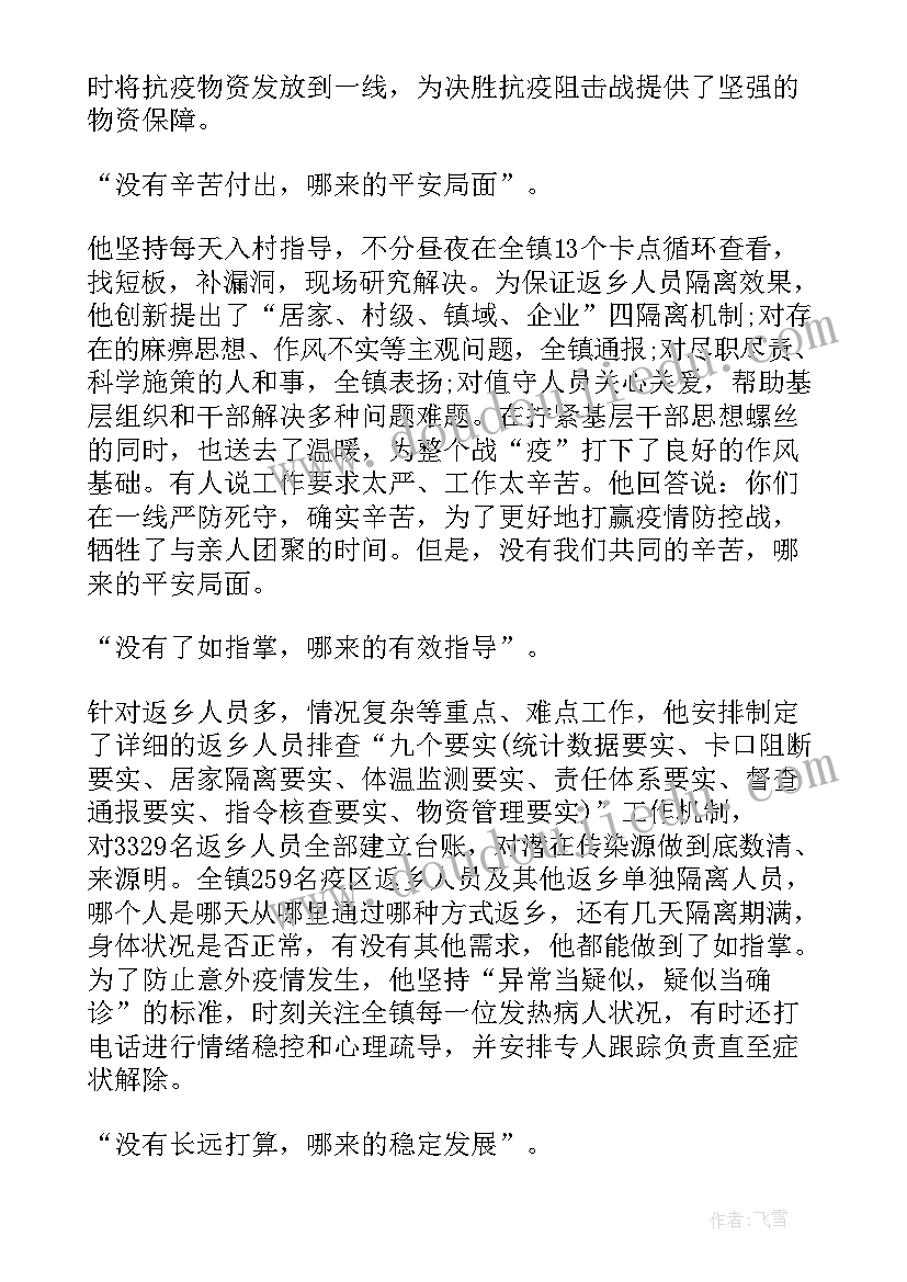 最新小儿肺炎应急预案演练脚本(汇总5篇)