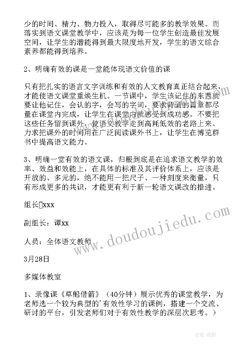 最新双高建设方案建议 学校双高建设方案(模板5篇)