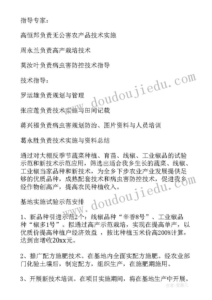 最新实施方案需要合法性审查吗(汇总10篇)