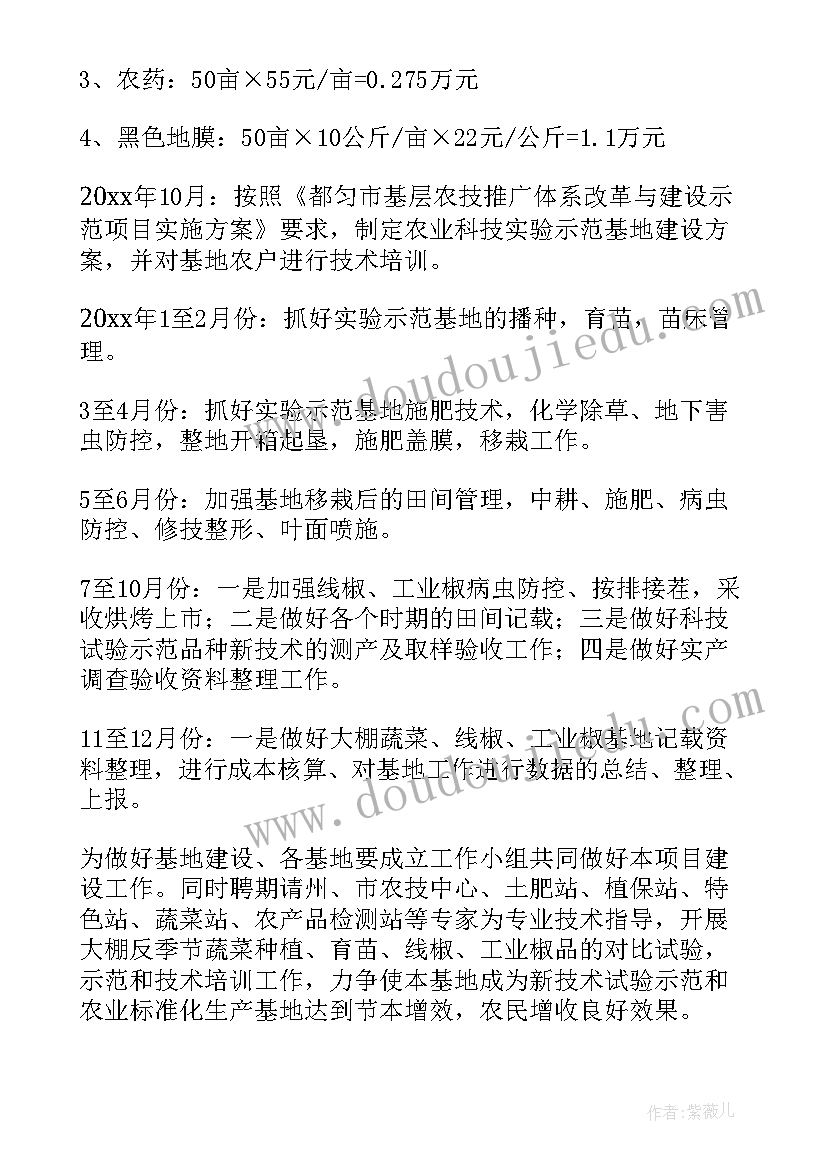 最新实施方案需要合法性审查吗(汇总10篇)