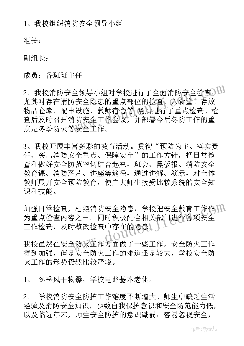 2023年清运班工作总结(优质5篇)