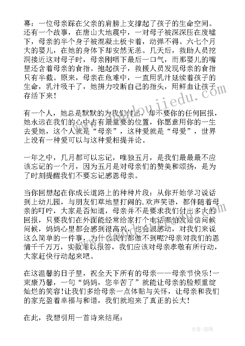 演讲稿视频做 励志视频演讲稿(实用7篇)