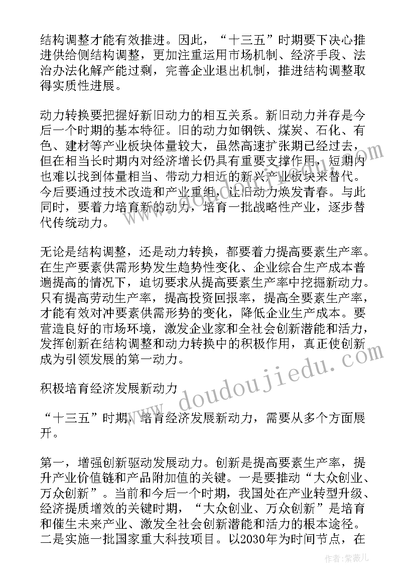 2023年巴塞尔协议的三大支柱(模板5篇)