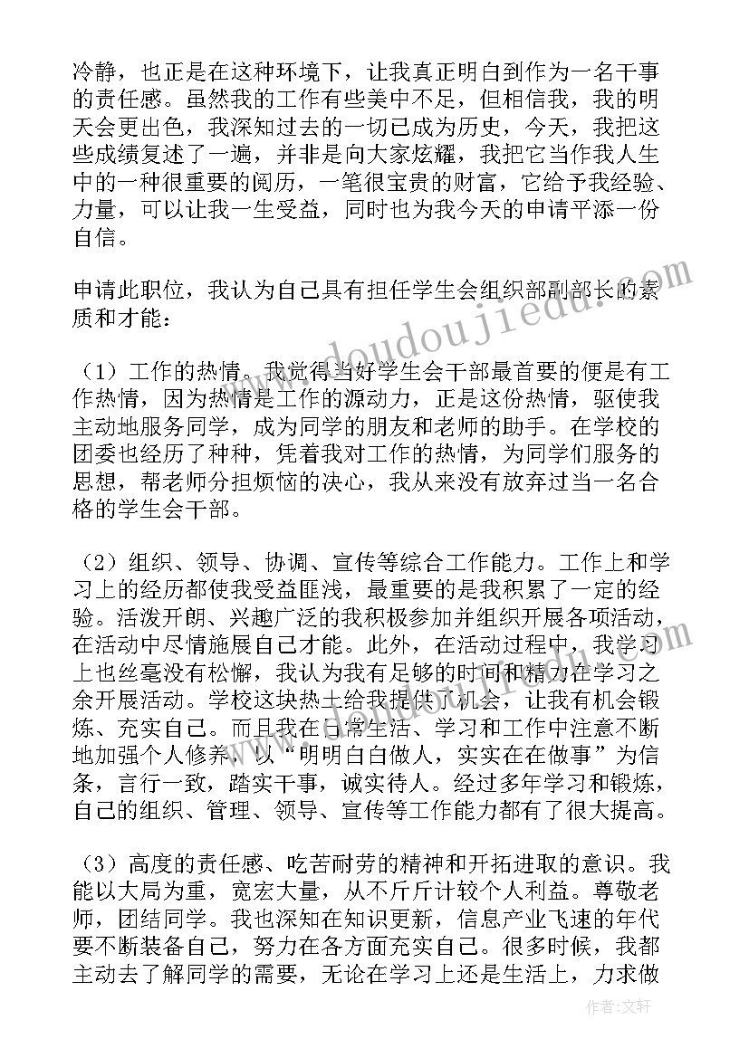 组织部工作总结汇报(优质7篇)