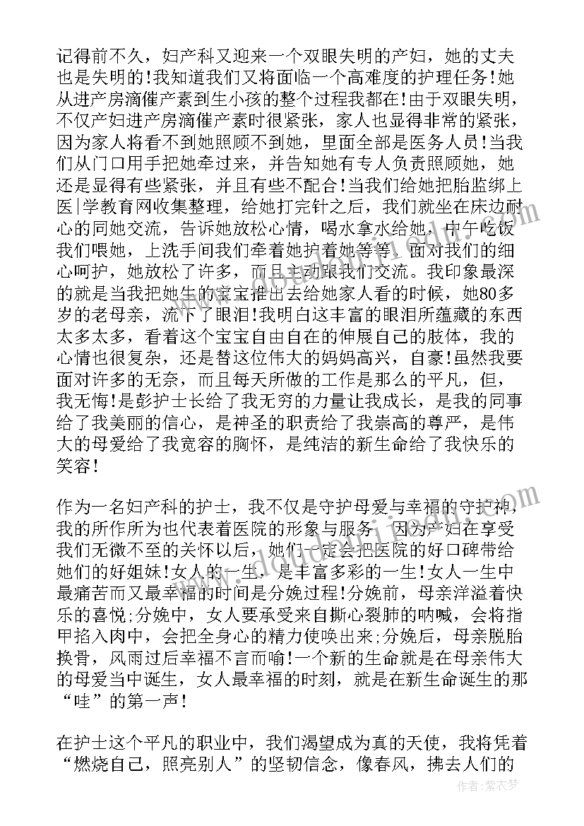 汽车演讲开场白 健康教育心得体会演讲稿(通用6篇)