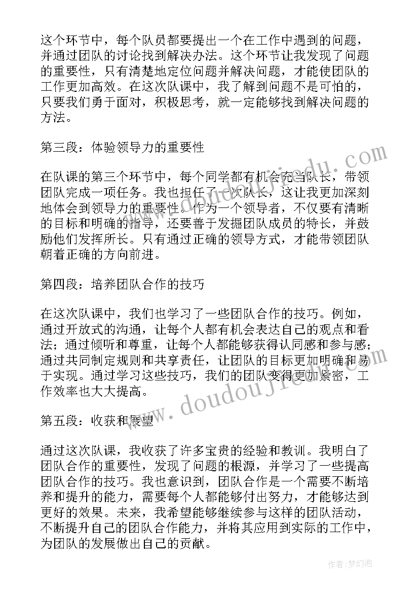 最新医美活动开场致辞(大全10篇)