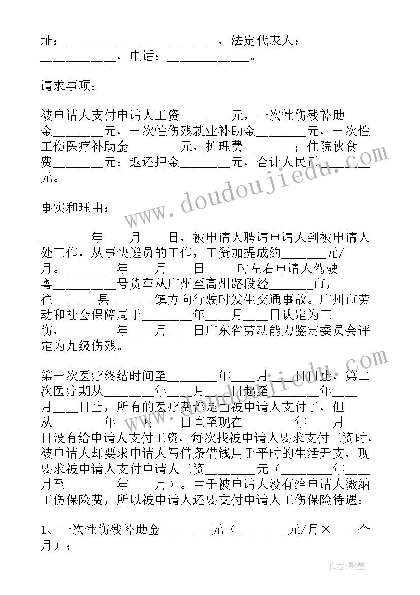 最新合同还没签先给设计方案 未签劳动合同不能克扣工资(优秀7篇)