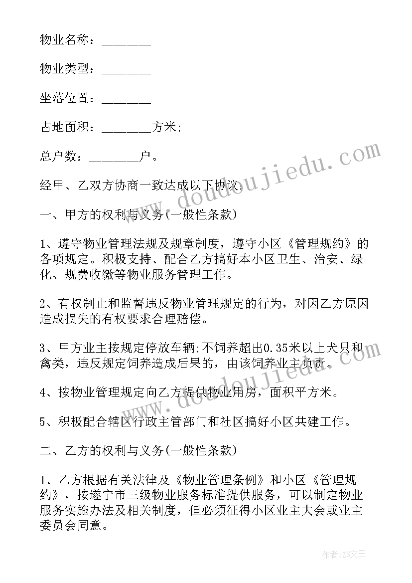 最新设计费不给没有合同(汇总9篇)