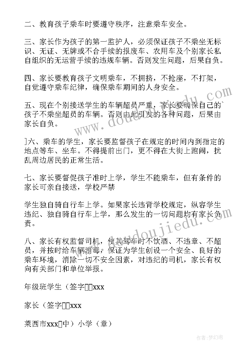 2023年监督委员会工作总结和计划(大全5篇)