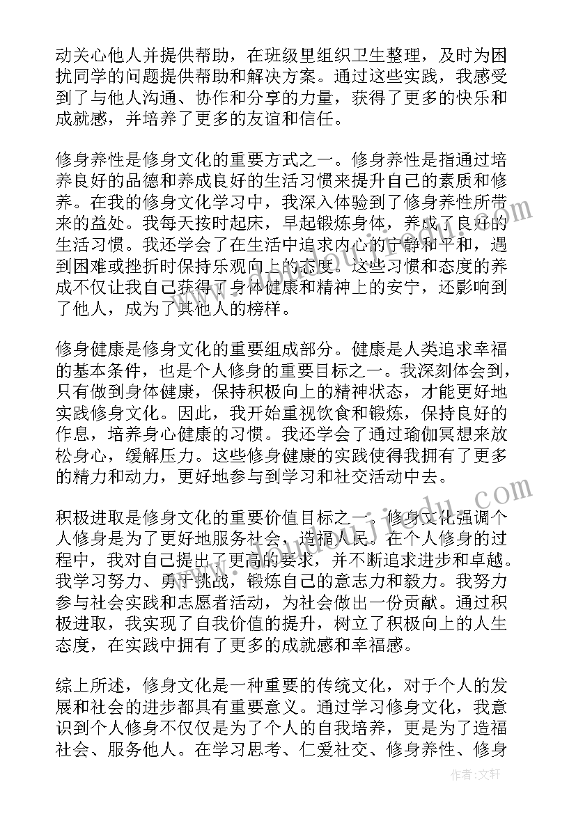 公务员廉洁从政心得体会(实用7篇)