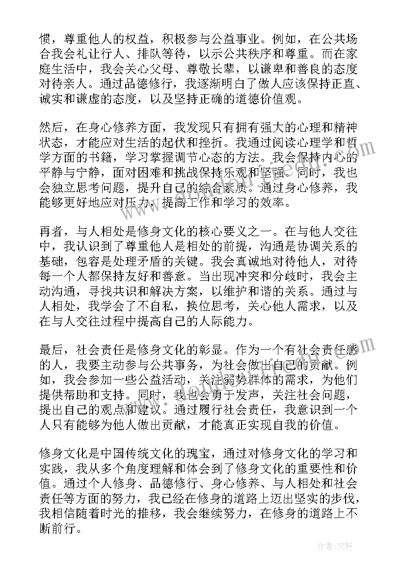 公务员廉洁从政心得体会(实用7篇)