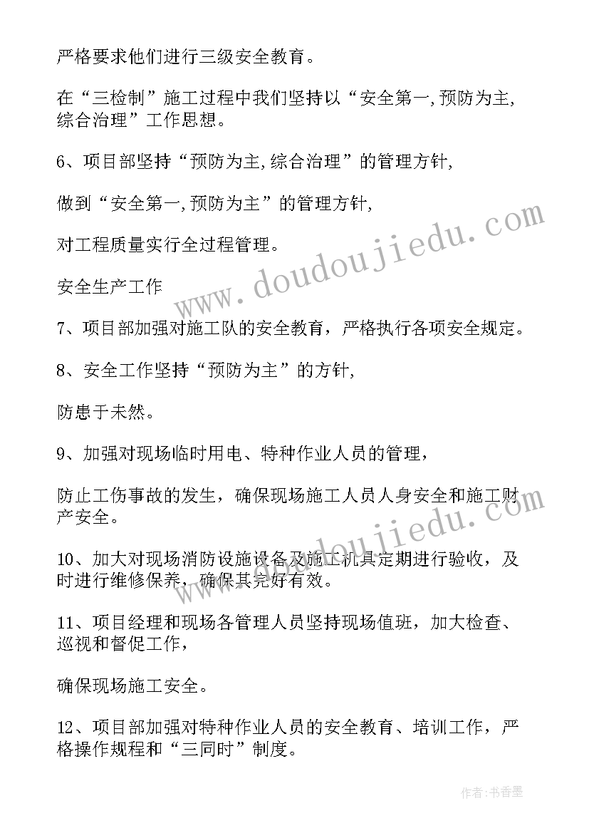 2023年租农房改建民宿合同(汇总5篇)