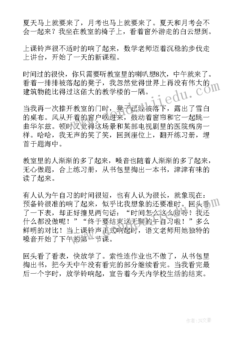 刺绣的心得体会(模板6篇)