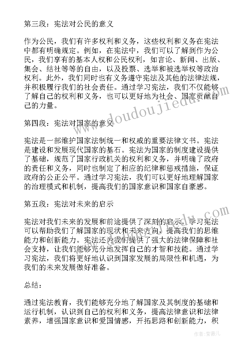 家读后感受(实用10篇)