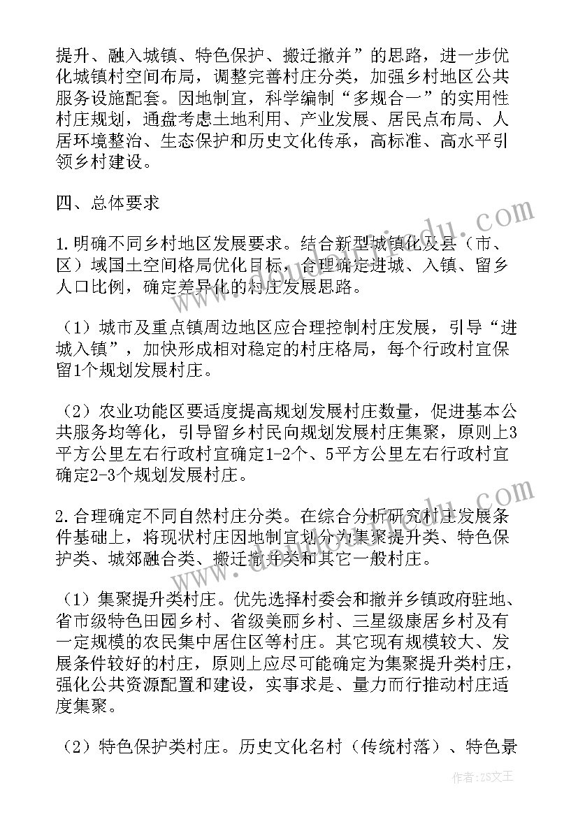 2023年机房建设规划方案(精选5篇)