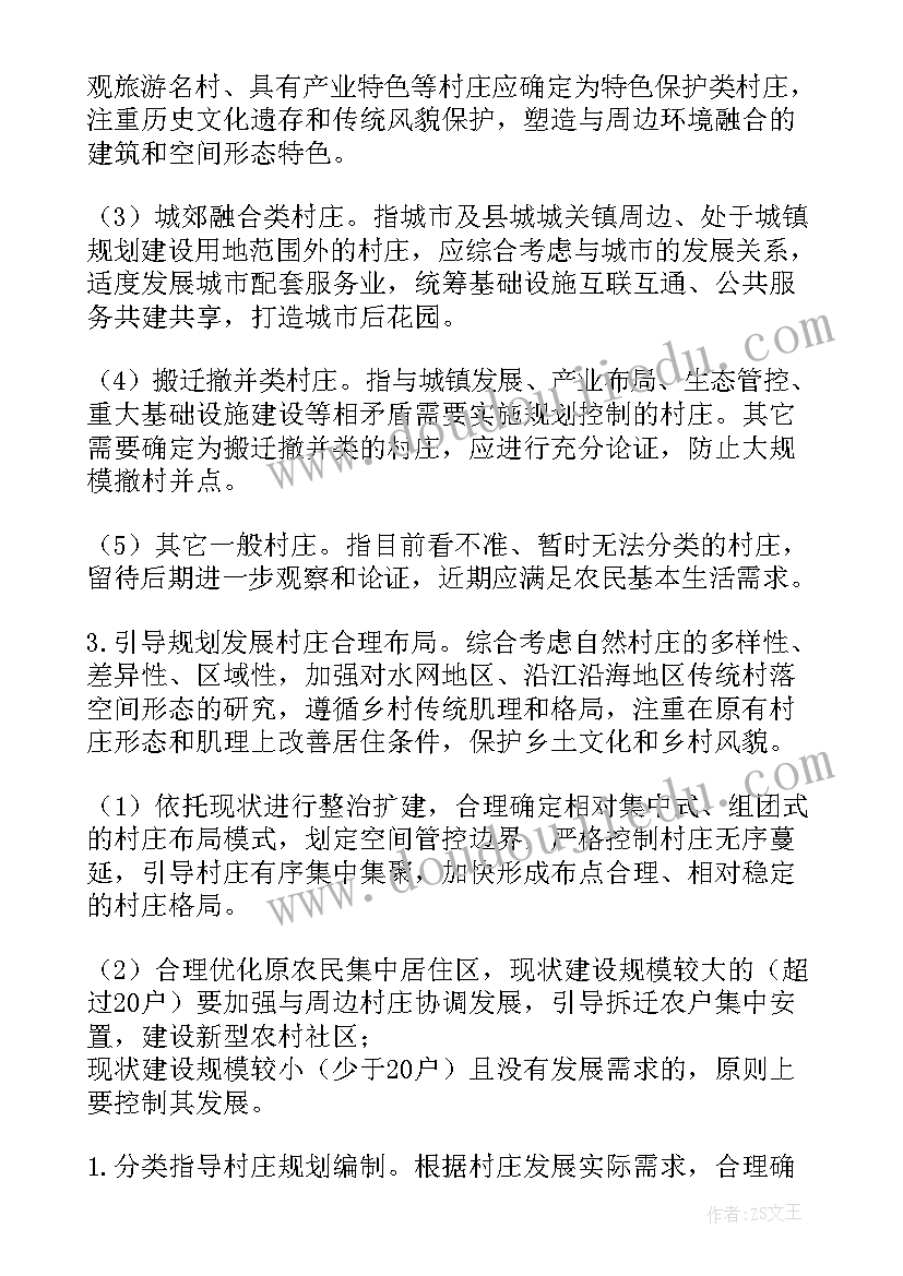 2023年机房建设规划方案(精选5篇)