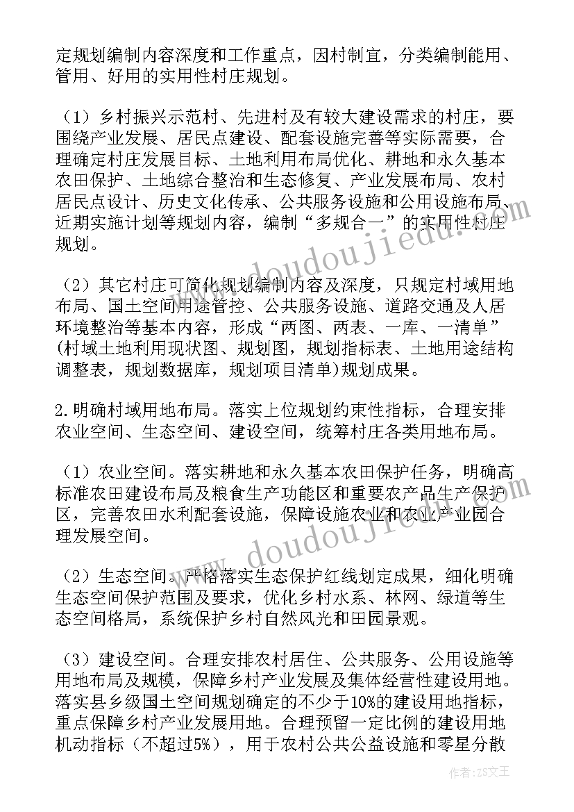 2023年机房建设规划方案(精选5篇)