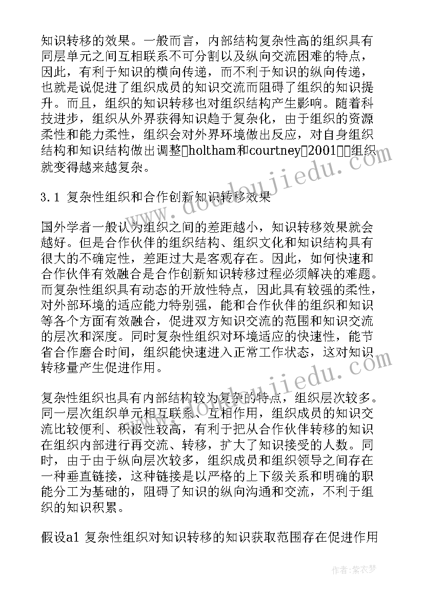 2023年论坛策划方案(模板5篇)