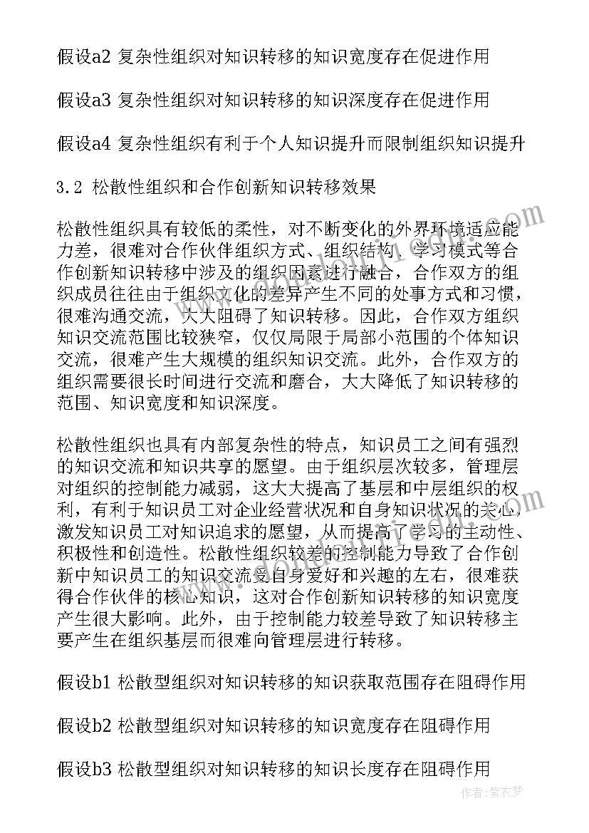 2023年论坛策划方案(模板5篇)