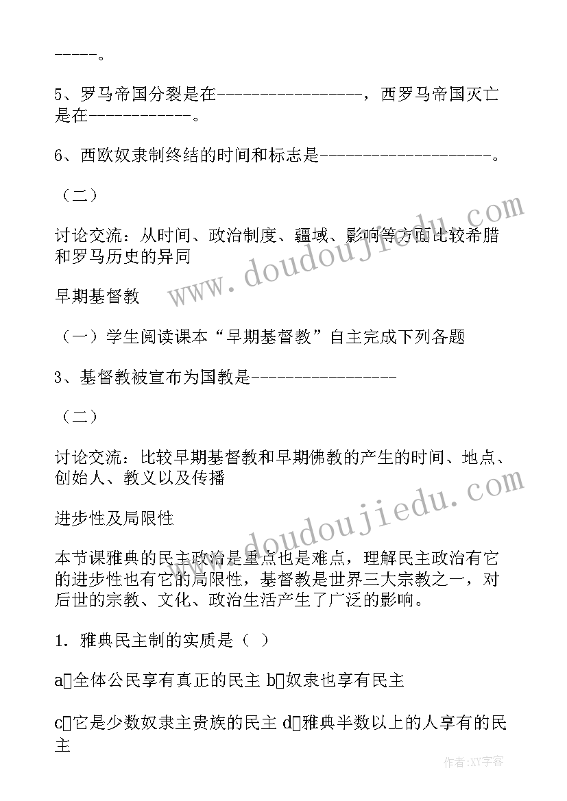 设计方案标题(精选10篇)